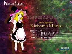 画像ギャラリー No.152のサムネイル画像 / 今日から始める「東方Project」。「東方紅魔郷」から「東方鬼形獣」まで，Windowsで遊べる17タイトルを一挙紹介