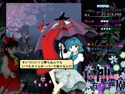 画像ギャラリー No.156のサムネイル画像 / 今日から始める「東方Project」。「東方紅魔郷」から「東方鬼形獣」まで，Windowsで遊べる17タイトルを一挙紹介