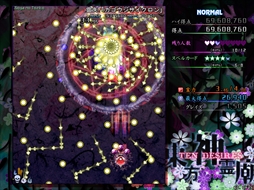 画像ギャラリー No.157のサムネイル画像 / 今日から始める「東方Project」。「東方紅魔郷」から「東方鬼形獣」まで，Windowsで遊べる17タイトルを一挙紹介