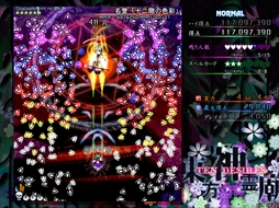 画像ギャラリー No.158のサムネイル画像 / 今日から始める「東方Project」。「東方紅魔郷」から「東方鬼形獣」まで，Windowsで遊べる17タイトルを一挙紹介