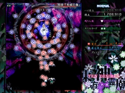 画像ギャラリー No.160のサムネイル画像 / 今日から始める「東方Project」。「東方紅魔郷」から「東方鬼形獣」まで，Windowsで遊べる17タイトルを一挙紹介
