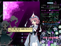 画像ギャラリー No.161のサムネイル画像 / 今日から始める「東方Project」。「東方紅魔郷」から「東方鬼形獣」まで，Windowsで遊べる17タイトルを一挙紹介