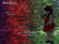 画像ギャラリー No.165のサムネイル画像 / 今日から始める「東方Project」。「東方紅魔郷」から「東方鬼形獣」まで，Windowsで遊べる17タイトルを一挙紹介