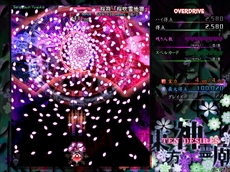 画像ギャラリー No.166のサムネイル画像 / 今日から始める「東方Project」。「東方紅魔郷」から「東方鬼形獣」まで，Windowsで遊べる17タイトルを一挙紹介