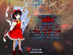 画像ギャラリー No.168のサムネイル画像 / 今日から始める「東方Project」。「東方紅魔郷」から「東方鬼形獣」まで，Windowsで遊べる17タイトルを一挙紹介