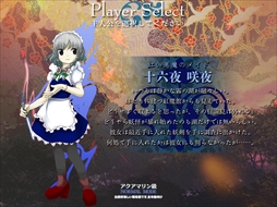 画像ギャラリー No.170のサムネイル画像 / 今日から始める「東方Project」。「東方紅魔郷」から「東方鬼形獣」まで，Windowsで遊べる17タイトルを一挙紹介