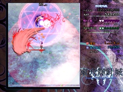 画像ギャラリー No.171のサムネイル画像 / 今日から始める「東方Project」。「東方紅魔郷」から「東方鬼形獣」まで，Windowsで遊べる17タイトルを一挙紹介