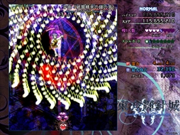 画像ギャラリー No.174のサムネイル画像 / 今日から始める「東方Project」。「東方紅魔郷」から「東方鬼形獣」まで，Windowsで遊べる17タイトルを一挙紹介