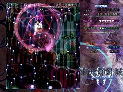 画像ギャラリー No.175のサムネイル画像 / 今日から始める「東方Project」。「東方紅魔郷」から「東方鬼形獣」まで，Windowsで遊べる17タイトルを一挙紹介