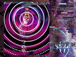 画像ギャラリー No.176のサムネイル画像 / 今日から始める「東方Project」。「東方紅魔郷」から「東方鬼形獣」まで，Windowsで遊べる17タイトルを一挙紹介