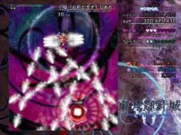 画像ギャラリー No.177のサムネイル画像 / 今日から始める「東方Project」。「東方紅魔郷」から「東方鬼形獣」まで，Windowsで遊べる17タイトルを一挙紹介