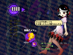 画像ギャラリー No.181のサムネイル画像 / 今日から始める「東方Project」。「東方紅魔郷」から「東方鬼形獣」まで，Windowsで遊べる17タイトルを一挙紹介