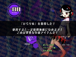 画像ギャラリー No.185のサムネイル画像 / 今日から始める「東方Project」。「東方紅魔郷」から「東方鬼形獣」まで，Windowsで遊べる17タイトルを一挙紹介
