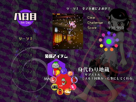画像ギャラリー No.189のサムネイル画像 / 今日から始める「東方Project」。「東方紅魔郷」から「東方鬼形獣」まで，Windowsで遊べる17タイトルを一挙紹介