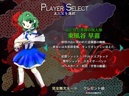 画像ギャラリー No.195のサムネイル画像 / 今日から始める「東方Project」。「東方紅魔郷」から「東方鬼形獣」まで，Windowsで遊べる17タイトルを一挙紹介