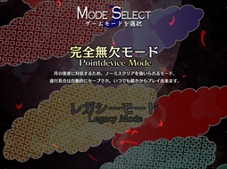 画像ギャラリー No.197のサムネイル画像 / 今日から始める「東方Project」。「東方紅魔郷」から「東方鬼形獣」まで，Windowsで遊べる17タイトルを一挙紹介