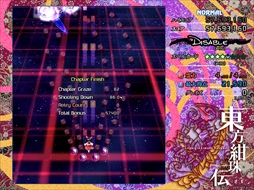 画像ギャラリー No.198のサムネイル画像 / 今日から始める「東方Project」。「東方紅魔郷」から「東方鬼形獣」まで，Windowsで遊べる17タイトルを一挙紹介
