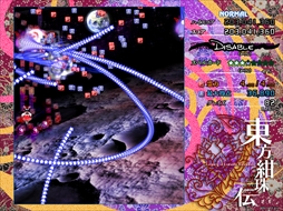 画像ギャラリー No.201のサムネイル画像 / 今日から始める「東方Project」。「東方紅魔郷」から「東方鬼形獣」まで，Windowsで遊べる17タイトルを一挙紹介