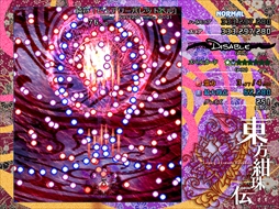 画像ギャラリー No.202のサムネイル画像 / 今日から始める「東方Project」。「東方紅魔郷」から「東方鬼形獣」まで，Windowsで遊べる17タイトルを一挙紹介