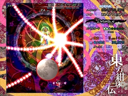 画像ギャラリー No.204のサムネイル画像 / 今日から始める「東方Project」。「東方紅魔郷」から「東方鬼形獣」まで，Windowsで遊べる17タイトルを一挙紹介