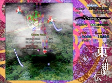画像ギャラリー No.206のサムネイル画像 / 今日から始める「東方Project」。「東方紅魔郷」から「東方鬼形獣」まで，Windowsで遊べる17タイトルを一挙紹介
