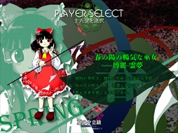 画像ギャラリー No.208のサムネイル画像 / 今日から始める「東方Project」。「東方紅魔郷」から「東方鬼形獣」まで，Windowsで遊べる17タイトルを一挙紹介