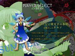 画像ギャラリー No.209のサムネイル画像 / 今日から始める「東方Project」。「東方紅魔郷」から「東方鬼形獣」まで，Windowsで遊べる17タイトルを一挙紹介