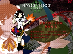 画像ギャラリー No.210のサムネイル画像 / 今日から始める「東方Project」。「東方紅魔郷」から「東方鬼形獣」まで，Windowsで遊べる17タイトルを一挙紹介