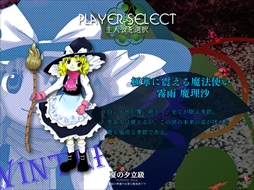 画像ギャラリー No.211のサムネイル画像 / 今日から始める「東方Project」。「東方紅魔郷」から「東方鬼形獣」まで，Windowsで遊べる17タイトルを一挙紹介