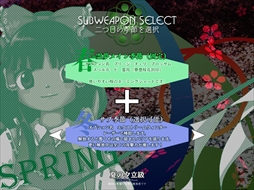 画像ギャラリー No.212のサムネイル画像 / 今日から始める「東方Project」。「東方紅魔郷」から「東方鬼形獣」まで，Windowsで遊べる17タイトルを一挙紹介