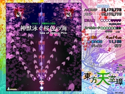 画像ギャラリー No.215のサムネイル画像 / 今日から始める「東方Project」。「東方紅魔郷」から「東方鬼形獣」まで，Windowsで遊べる17タイトルを一挙紹介