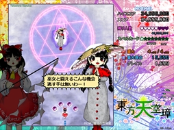 画像ギャラリー No.218のサムネイル画像 / 今日から始める「東方Project」。「東方紅魔郷」から「東方鬼形獣」まで，Windowsで遊べる17タイトルを一挙紹介