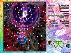 画像ギャラリー No.219のサムネイル画像 / 今日から始める「東方Project」。「東方紅魔郷」から「東方鬼形獣」まで，Windowsで遊べる17タイトルを一挙紹介