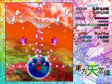 画像ギャラリー No.220のサムネイル画像 / 今日から始める「東方Project」。「東方紅魔郷」から「東方鬼形獣」まで，Windowsで遊べる17タイトルを一挙紹介