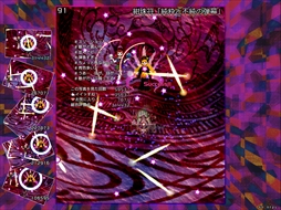 画像ギャラリー No.230のサムネイル画像 / 今日から始める「東方Project」。「東方紅魔郷」から「東方鬼形獣」まで，Windowsで遊べる17タイトルを一挙紹介