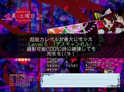 画像ギャラリー No.231のサムネイル画像 / 今日から始める「東方Project」。「東方紅魔郷」から「東方鬼形獣」まで，Windowsで遊べる17タイトルを一挙紹介