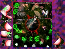 画像ギャラリー No.235のサムネイル画像 / 今日から始める「東方Project」。「東方紅魔郷」から「東方鬼形獣」まで，Windowsで遊べる17タイトルを一挙紹介
