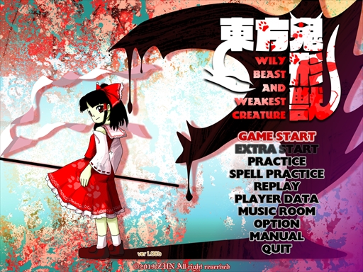 画像ギャラリー No.236のサムネイル画像 / 今日から始める「東方Project」。「東方紅魔郷」から「東方鬼形獣」まで，Windowsで遊べる17タイトルを一挙紹介