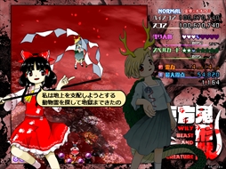 画像ギャラリー No.241のサムネイル画像 / 今日から始める「東方Project」。「東方紅魔郷」から「東方鬼形獣」まで，Windowsで遊べる17タイトルを一挙紹介