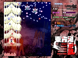 画像ギャラリー No.242のサムネイル画像 / 今日から始める「東方Project」。「東方紅魔郷」から「東方鬼形獣」まで，Windowsで遊べる17タイトルを一挙紹介