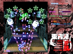 画像ギャラリー No.243のサムネイル画像 / 今日から始める「東方Project」。「東方紅魔郷」から「東方鬼形獣」まで，Windowsで遊べる17タイトルを一挙紹介