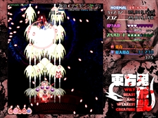 画像ギャラリー No.250のサムネイル画像 / 今日から始める「東方Project」。「東方紅魔郷」から「東方鬼形獣」まで，Windowsで遊べる17タイトルを一挙紹介