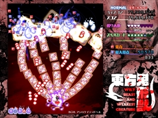 画像ギャラリー No.251のサムネイル画像 / 今日から始める「東方Project」。「東方紅魔郷」から「東方鬼形獣」まで，Windowsで遊べる17タイトルを一挙紹介