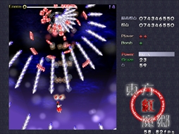 画像ギャラリー No.254のサムネイル画像 / 今日から始める「東方Project」。「東方紅魔郷」から「東方鬼形獣」まで，Windowsで遊べる17タイトルを一挙紹介