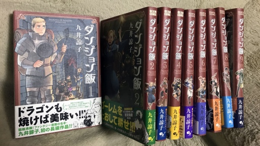 画像ギャラリー No.015のサムネイル画像 / 「そうだ，ダンジョンに行こう」──家にいながらにして行ける別世界はいかが？ リアルタイム・ダンジョンRPGのススメ