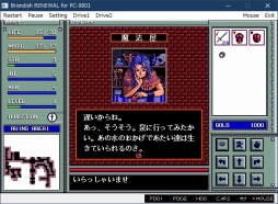 画像ギャラリー No.031のサムネイル画像 / 「そうだ，ダンジョンに行こう」──家にいながらにして行ける別世界はいかが？ リアルタイム・ダンジョンRPGのススメ