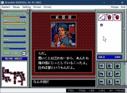 画像ギャラリー No.032のサムネイル画像 / 「そうだ，ダンジョンに行こう」──家にいながらにして行ける別世界はいかが？ リアルタイム・ダンジョンRPGのススメ