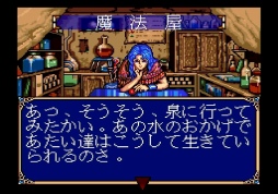 画像ギャラリー No.040のサムネイル画像 / 「そうだ，ダンジョンに行こう」──家にいながらにして行ける別世界はいかが？ リアルタイム・ダンジョンRPGのススメ