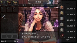 画像ギャラリー No.045のサムネイル画像 / 「そうだ，ダンジョンに行こう」──家にいながらにして行ける別世界はいかが？ リアルタイム・ダンジョンRPGのススメ