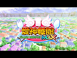 画像ギャラリー No.001のサムネイル画像 / レトロンバーガー Order 70:「ビストロ・きゅーぴっと」の中国語版がSteamで配信されているんだけど,日本語化されないものだろうか編